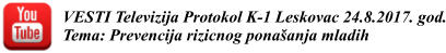 VESTI Televizija Protokol K-1 Leskovac 24.8.2017. god. Tema: Prevencija rizicnog ponašanja mladih